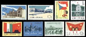 1960 - Four complete sets of the period ... 