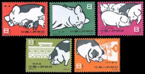 1960 - Pigs, complete set (Mi.546/550), full ... 