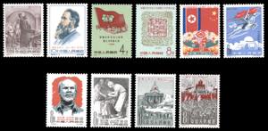 1960/1961 - Five complete sets of the period ... 