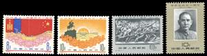 1961 - Mongolia PRC and 50th Ann.Revolution, ... 