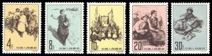 1961 - People of Tibet, complete set ... 