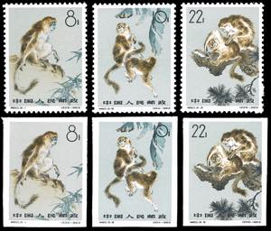 1963 - Monkeys, perforate and imperforate ... 