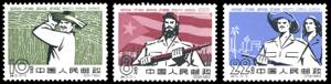 1962 - Revolution of Cuba, ... 