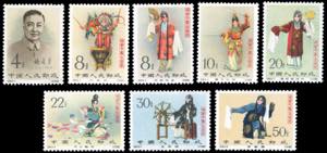 1962 - Mei Lan-Fang Stage Art, ... 