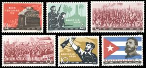 1964 - 4th Anniversary of Cuban Revolution, ... 