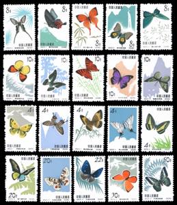 1963 - Butterflies, the two ... 