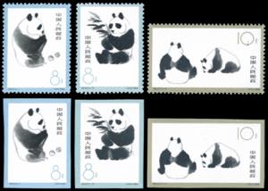 1963 - Giant Panda, perforate and ... 