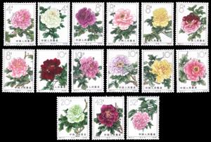 1964 - Peonies, complete set (Mi.795/809), ... 