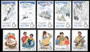 1965 - Alpine Successes and Women ... 