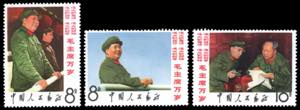1967 - Mao Tse-Tung, complete set of three ... 