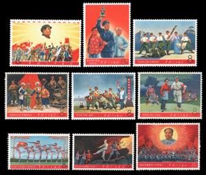 1968 - Victory of Chairman Maos ... 