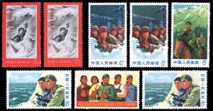 1969/1970 - 8 f. Chin Hsun-Hua, the two ... 