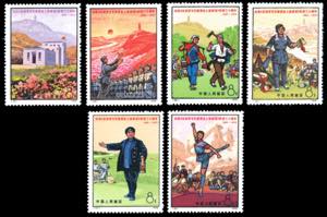 1972 - Yenan Talks, complete set ... 