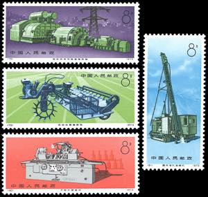 1974 - Mechanical Engineering, ... 