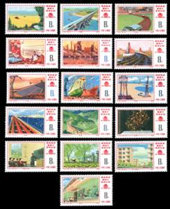 1976 - Fulfillment of the 4th ... 