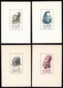 1955 - Scholars of Ancient China, ... 