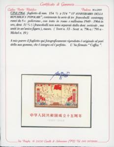 1964 - Anniversary of the Founding ... 