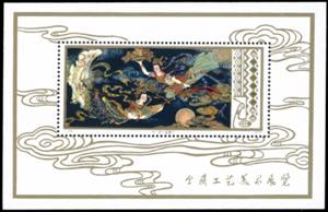 1978 - Flying Faires, souvenir sheet ... 