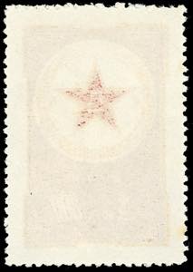 MILITARY POSTAL STAMPS 1953 - 800 ... 