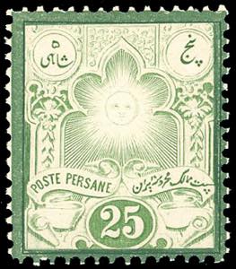 IRAN 1881 - 25 c. verde (Mi. ... 