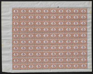 REGNO DITALIA SEGNATASSE 1890 - 5 ... 