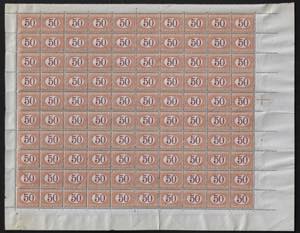 REGNO DITALIA SEGNATASSE 1890 - 5 ... 