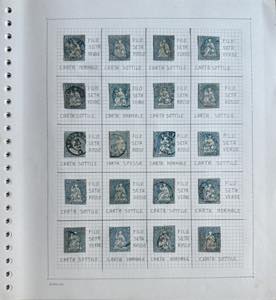 SVIZZERA STRUBEL 1854/1862 - ... 