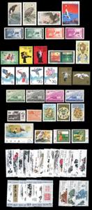 CHINA 1950/1990 - Piccolo insieme di ... 