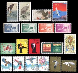 CHINA 1950/1990 - Piccolo insieme ... 