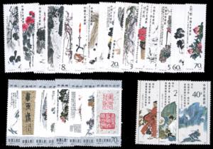 CHINA 1950/1990 - Piccolo insieme ... 