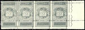 1921 - 15 cent. grigio Dante, non emesso, ... 