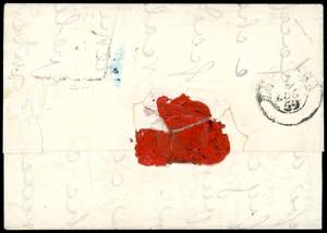 INCOMING MAIL PARMA GOVERNO ... 