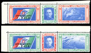 1933 - Trittici I-BALB, serie completa ... 