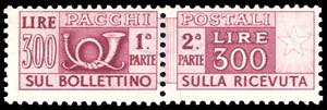 PACCHI POSTALI 1952 - 300 lire dent. 13 1/4 ... 