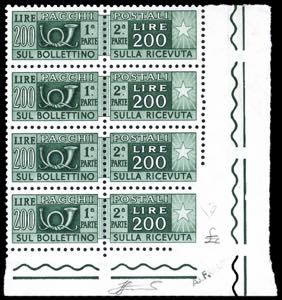 PACCHI POSTALI 1955 - 200 lire, filigrana ... 