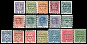 VENEZIA GIULIA 1918 - Soprastampati, serie ... 