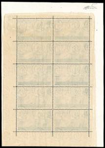 1948 - 100 lire Lavoro, minifoglio ... 