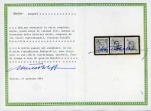 ISLANDA POSTA AEREA 1933 - ... 