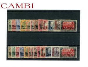 GERMANIA REICH E COLONIE 1872/1945 ... 