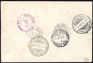 1933 - 5,25 + 19,75 lire Trittico ... 