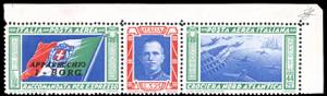 1933 - 5,25 + 44,75 lire Trittico I-BORG ... 