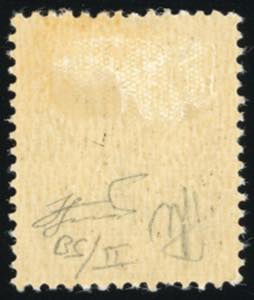 1943 - 25 cent. soprastampa G.N.R. ... 