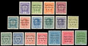 VENEZIA GIULIA 1918 - Prima emissione, ... 