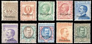 PECHINO 1917/18 - Soprastampati, serie ... 