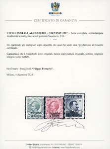 TIENTSIN 1917 - Soprastampati ... 