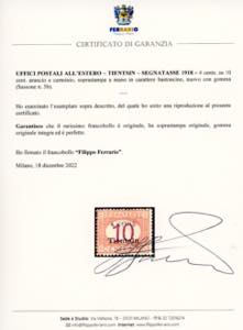 TIENTSIN SEGNATASSE 1918 - 4 cent. ... 