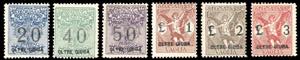 SEGNATASSE VAGLIA 1925 - Serie completa ... 