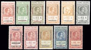 OCCUPAZIONE BRITANNICA AFRICA ORIENTALE 1941 ... 