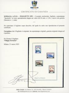 SOMALIA A.F.I.S. FOGLIETTI 1951 - ... 