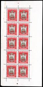 1945/46 - Stemmi, minifogli, serie ... 